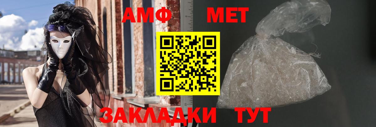 Клинцы  АМФ  Вход с VPN  АМФ Premium 