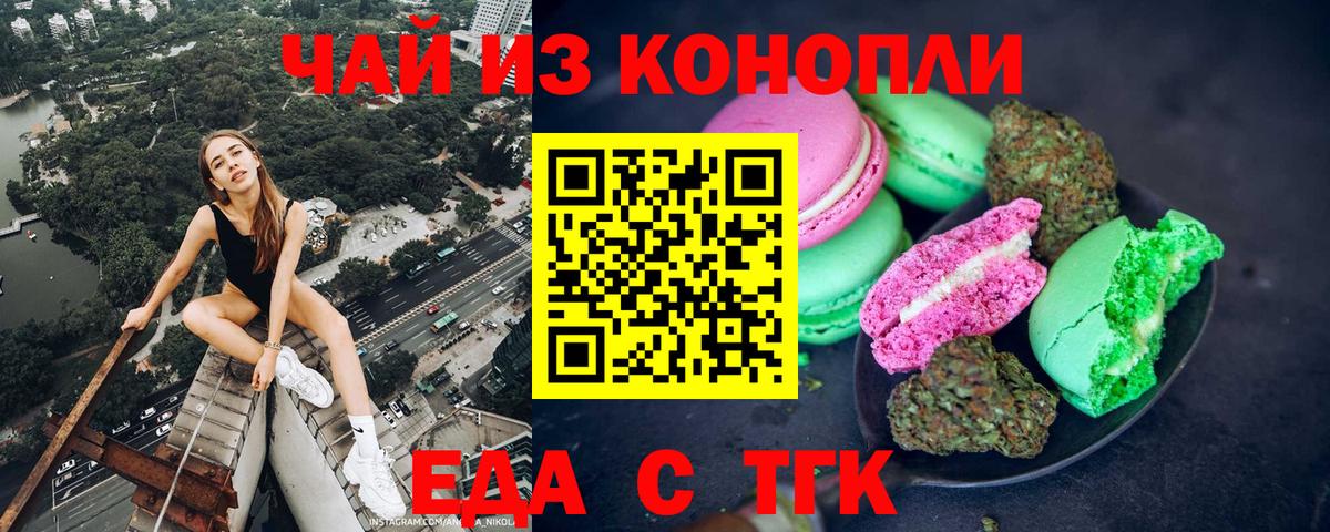 Гашиш  КОКАИН  МЕФ кристаллы  А ПВП СК   Марихуана  Клинцы  Вход с VPN  Экстази 