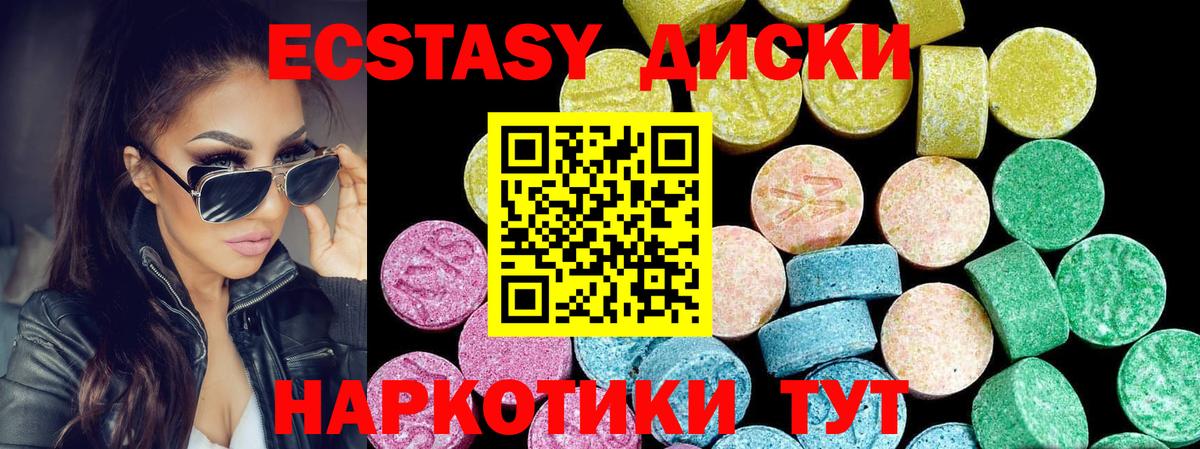 ЭКСТАЗИ бентли Клинцы