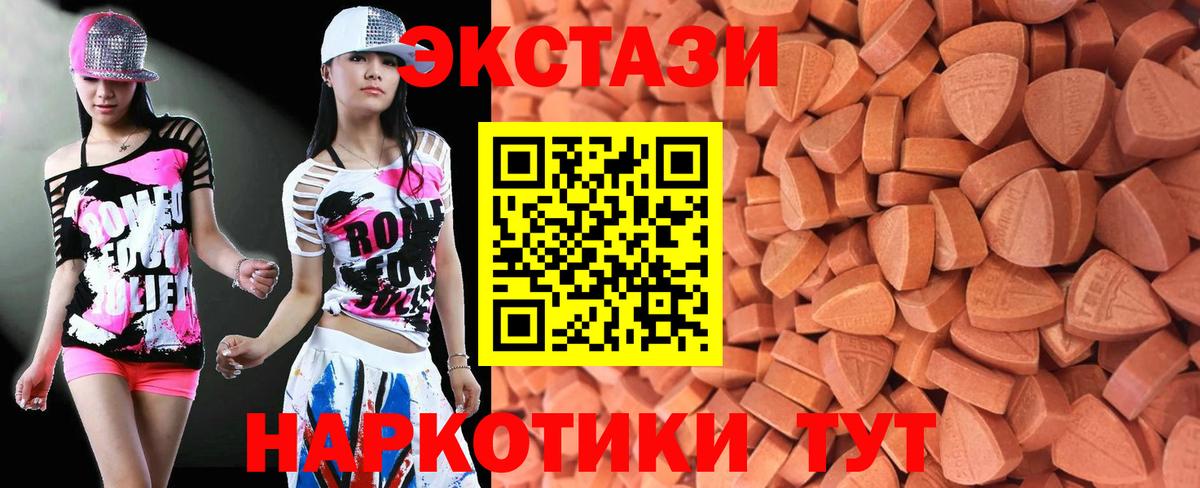 Клинцы  Экстази louis Vuitton  ЭКСТАЗИ  Вход с VPN 
