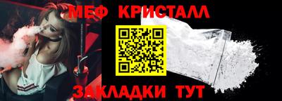 метамфетамин Берёзовский
