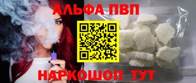 spice Беслан