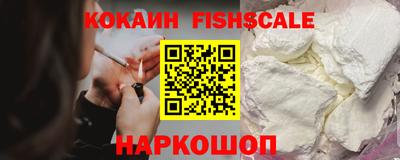 spice Беслан
