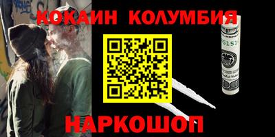 прущая мука Бийск