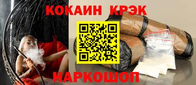 прущая мука Бийск