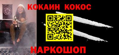 прущая мука Бийск