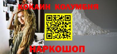 метамфетамин Берёзовский