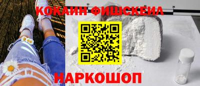 прущая мука Бийск