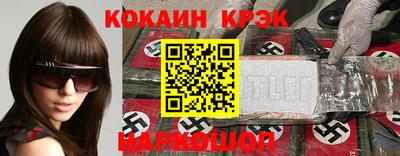 spice Беслан