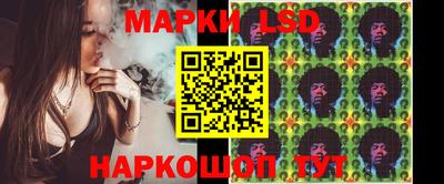 spice Беслан