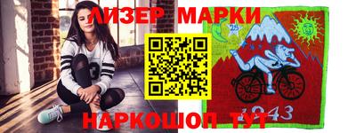 метамфетамин Берёзовский