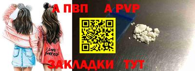 spice Беслан
