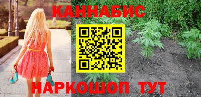 прущая мука Бийск