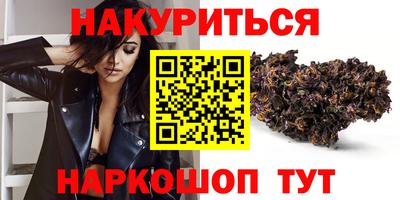 spice Беслан