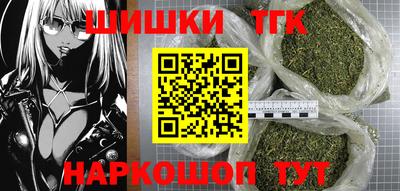 spice Беслан