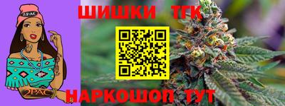 прущая мука Бийск