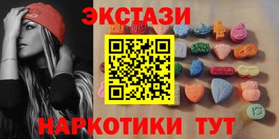 метамфетамин Берёзовский