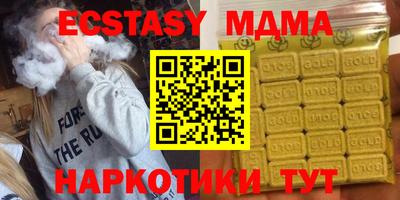 прущая мука Бийск