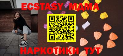 spice Беслан