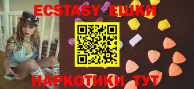 spice Беслан