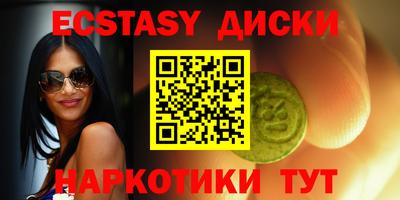 бутик Гусь-Хрустальный