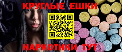 альфа пвп VHQ Гусиноозёрск