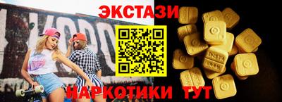 spice Беслан