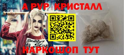 прущая мука Бийск