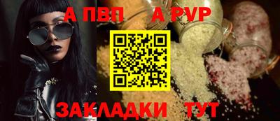 метамфетамин Берёзовский