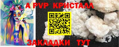 метамфетамин Берёзовский