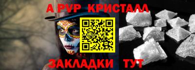 прущая мука Бийск
