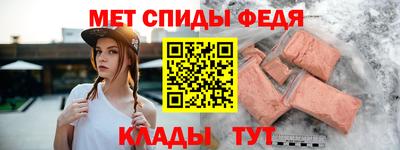 метамфетамин Берёзовский