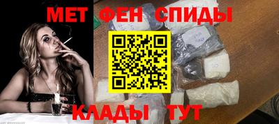 метамфетамин Берёзовский