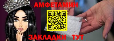 метамфетамин Берёзовский