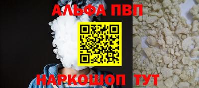 прущая мука Бийск