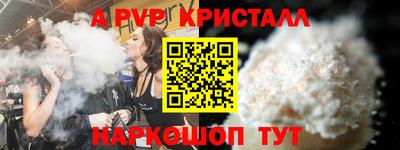 прущая мука Бийск