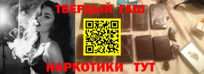 прущая мука Бийск