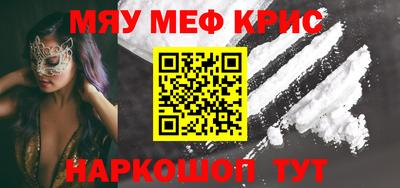 spice Беслан