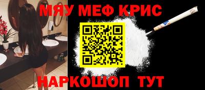 spice Беслан